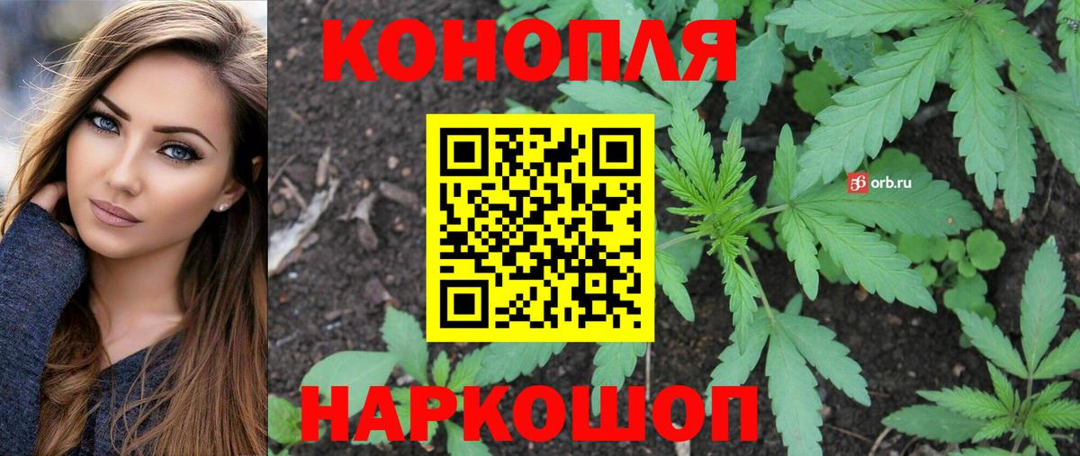 Канабис MAZAR  Вход с VPN  Лениногорск  Шишки марихуана OG Kush 